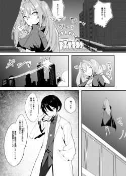 Page 8 of Shindou to Utawareta Ore no Osananajimi ga "Mahou Shoujo" ni Henshi Seichou shita Nikutai de Seiheki Hizamasareru Hanashi