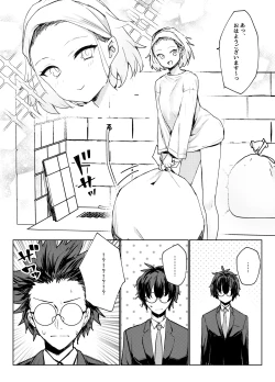 Page 10 of Gachikoi shiteru Uraakasan datta Hanashi