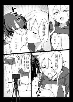 Page 17 of Gachikoi shiteru Uraakasan datta Hanashi