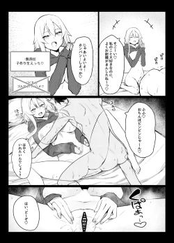 Page 28 of Gachikoi shiteru Uraakasan datta Hanashi