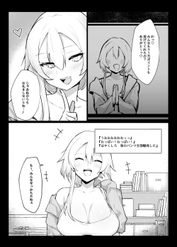 Page 4 of Gachikoi shiteru Uraakasan datta Hanashi