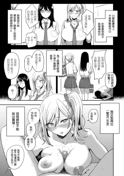 Page 27 of Sokuhame! Harem - Oh yes! Pussy harem!! |  隨插即上！性愛後宮