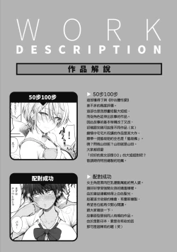 Page 180 of Paimori| 爆漿奶皇～巨乳100％～