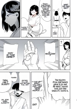 Page 15 of Summer wife