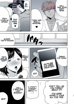 Page 67 of Summer wife