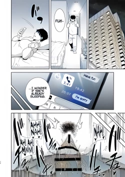 Page 70 of Summer wife