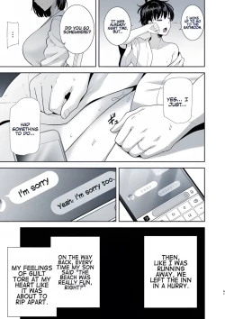 Page 89 of Summer wife