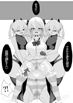 Page 11 of Meikyuu de Tsukamatte…