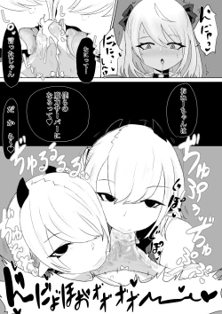 Page 16 of Meikyuu de Tsukamatte…