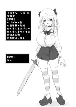 Page 38 of Meikyuu de Tsukamatte…