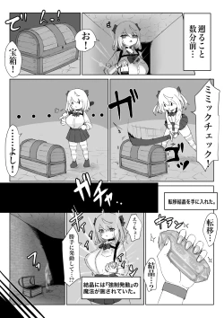 Page 4 of Meikyuu de Tsukamatte…
