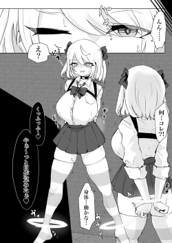 Page 5 of Meikyuu de Tsukamatte…