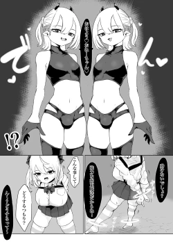 Page 6 of Meikyuu de Tsukamatte…