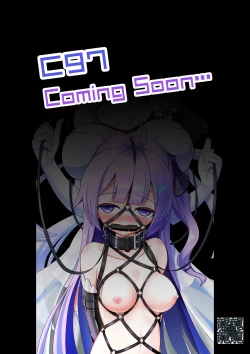 Page 25 of U no Admiral wa Ookami-san desu.