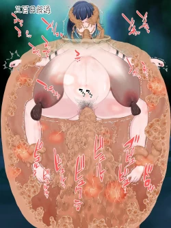 Page 77 of Taishuu Kitsume Ninpuu Shoujo Ikuno Gokuaku Juugu "Kusare Tsubo" nite Jinsei Shuuryou