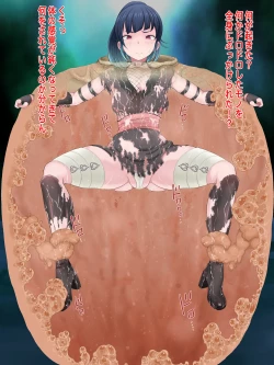 Page 8 of Taishuu Kitsume Ninpuu Shoujo Ikuno Gokuaku Juugu "Kusare Tsubo" nite Jinsei Shuuryou