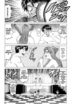 Page 151 of Caster Natsume Reiko no Yuuwaku Vol. 4