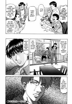 Page 201 of Caster Natsume Reiko no Yuuwaku Vol. 4