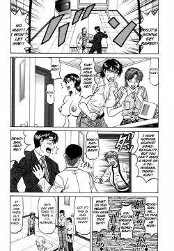 Page 90 of Caster Natsume Reiko no Yuuwaku Vol. 4