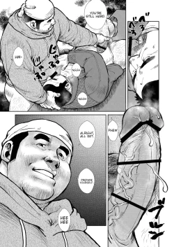 Page 7 of Childish 2