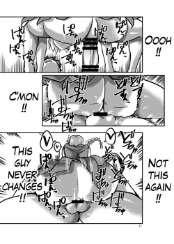 Page 10 of Summer Time to Ai no Kami | Summertime with the Goddess of Love