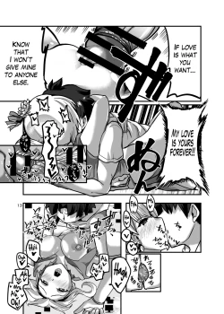 Page 12 of Summer Time to Ai no Kami | Summertime with the Goddess of Love