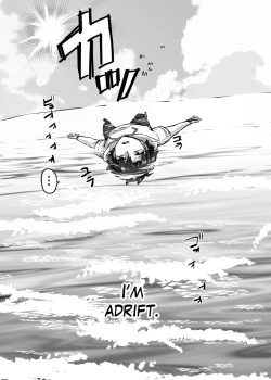 Page 2 of Summer Time to Ai no Kami | Summertime with the Goddess of Love