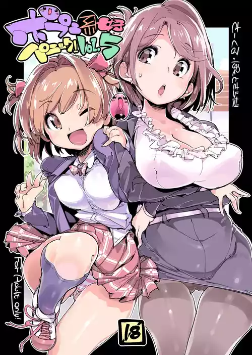 (C92) [Potato Salad (Kurisu)] Popuni Kei Joshi Panic! 5 [English] [desudesu] [Colorized]