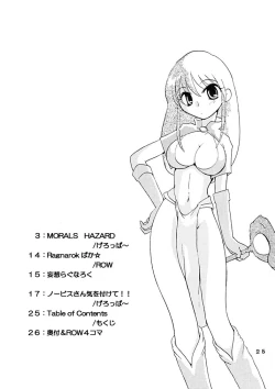 Page 24 of Go! Go! Girl!!