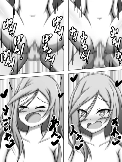 Page 14 of Hinomori Shizuku Gekini AV o Shizuku-san to Issho ni Miru Hanashi