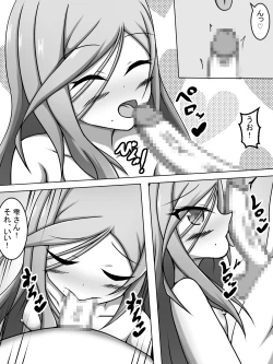 Page 6 of Hinomori Shizuku Gekini AV o Shizuku-san to Issho ni Miru Hanashi