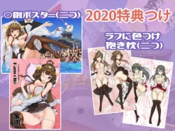 Page 36 of Meirei Mushi no Kongou wa Oshioki yo + Omake