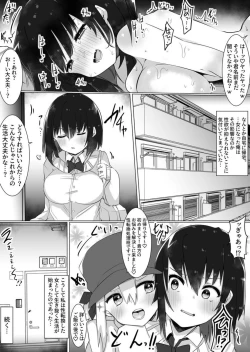 Page 29 of Josou Danshi ga Onnanoko ni Nattara Mechakucha Okasareta Hanashi