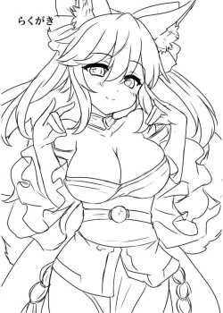 Page 21 of Scathach-sensei no Tokubetsu Shinryou