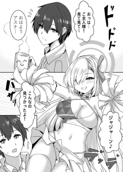 Page 4 of Goshujin-sama, Chotto Ojikan Itadakemasu ka?