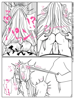 Page 16 of Kando o 3000-bai ni suru Mahou