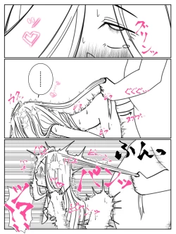 Page 17 of Kando o 3000-bai ni suru Mahou