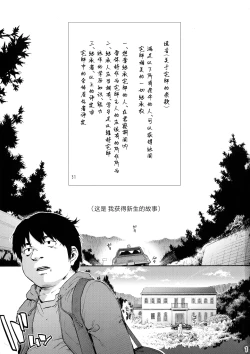 Page 3 of Sousou meikan Futanari Maidsan wa Seiyoku ga Tsuyoi