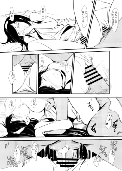 Page 15 of Kuro Gal na Imouto ga Onee-chan no Okage de Nanika ni Mezamechau Hanashi