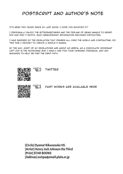 Page 33 of Dare Tomo Pair ni Narenakatta node Yasashii Sensei to Sex Jisshu shimashita | I didn't end up in a pair with anyone, so instead had sex training with my kind teacher