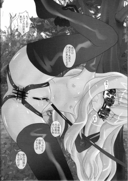 Page 12 of Louise ga Shoukan Sare Chatta yo