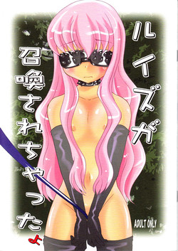 (C74) [Kisou D Koubou (Saiki Efu)] Louise ga Shoukan Sare Chatta yo (Zero no Tsukaima)