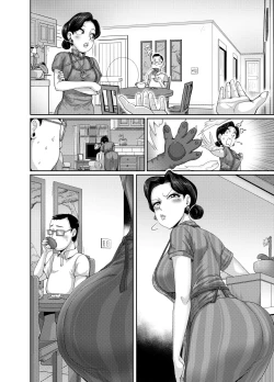 Page 45 of Tsuma wa Tokidoki Ecchi Panda | Mating with Red