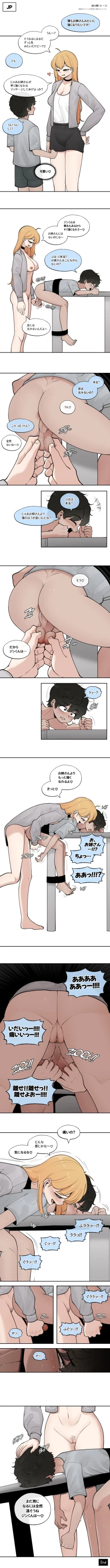 Page 2 of 202429 진