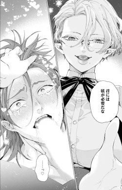 Page 22 of セイントヒップピーチ