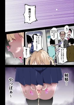 Page 13 of Futanari SISTERS