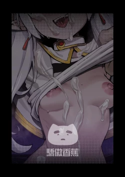 Page 35 of Kuon no Ai - Mirrored Lotus