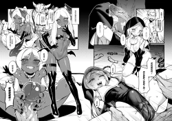 Page 26 of Kuon no Ai - Mirrored Lotus | 永恆之愛