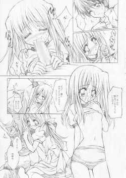 Page 9 of Shoujo Romance