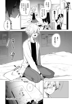 Page 24 of Tokyo Black BoxS Kyoujyu no Nanjiken ReportBan 04